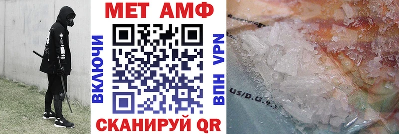 что такое наркотик маркетплейс формула Amphetamine Розовый Судогда