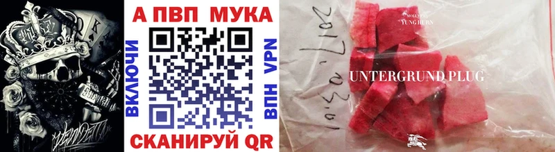 блэк спрут зеркало где купить наркоту Судогда Alpha PVP VHQ