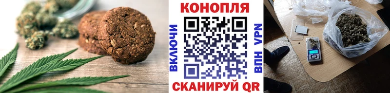 Cannafood марихуана  хочу   Судогда 
