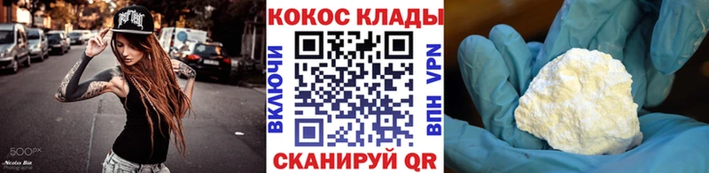дарнет шоп Судогда COCAIN Боливия