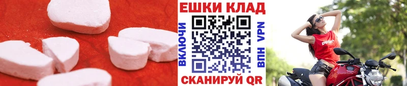 наркота  Судогда  Экстази 280мг 