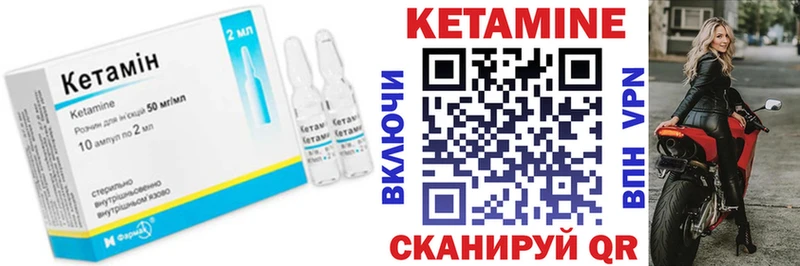 Кетамин VHQ  кракен зеркало  Судогда  сколько стоит 