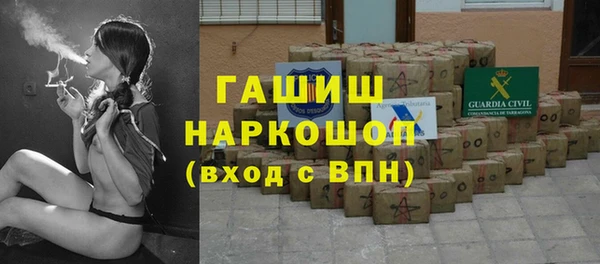 героин Ельня