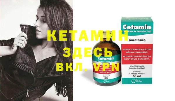 мефедрон Елабуга