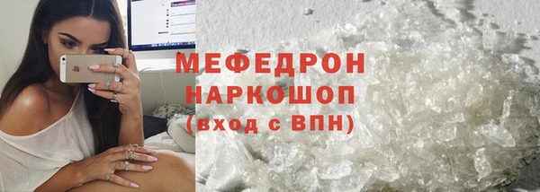 мефедрон Елабуга
