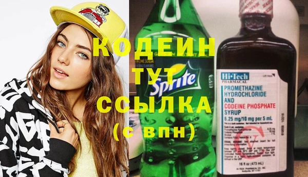 мефедрон Елабуга