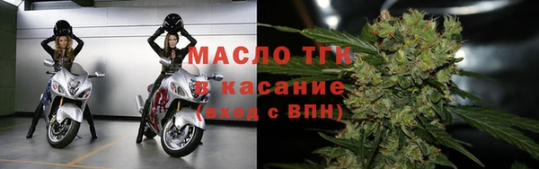 альфа пвп Елизово