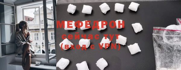 альфа пвп Елизово