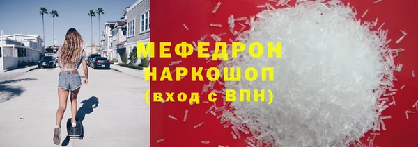 мефедрон Елабуга