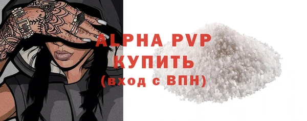 альфа пвп Елизово