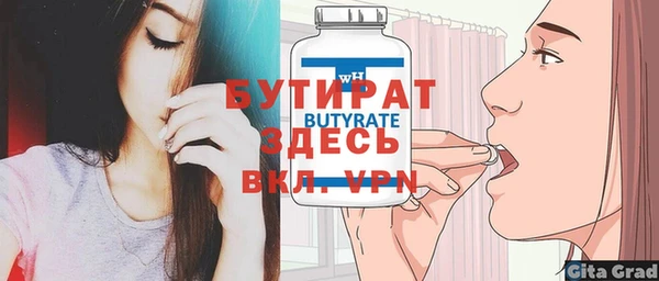 бошки Сатка