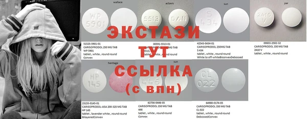 мефедрон Елабуга
