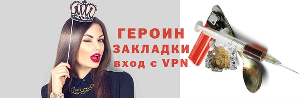 альфа пвп Елизово