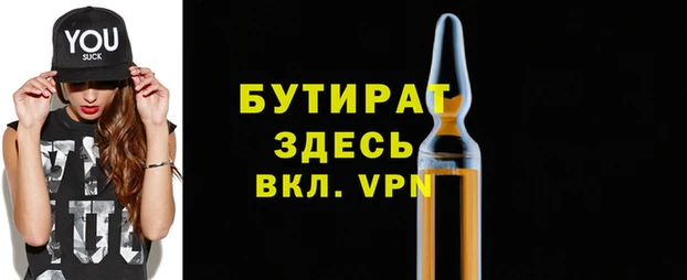 гидра Сафоново