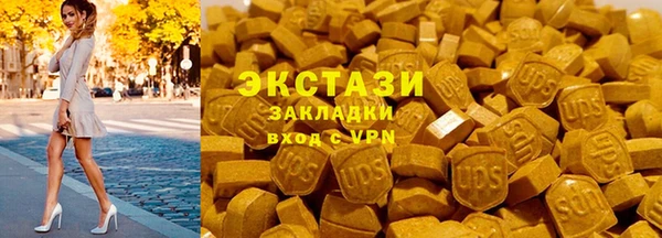 мефедрон Елабуга