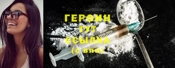 героин Ельня