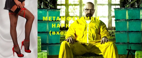 мефедрон Елабуга