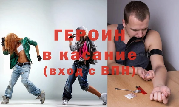 альфа пвп Елизово