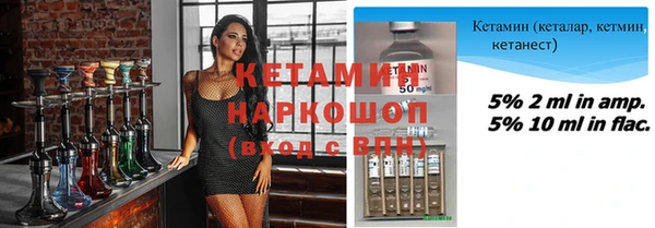 альфа пвп Елизово