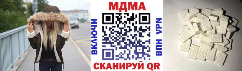 МДМА кристаллы ссылка на мегу Судогда