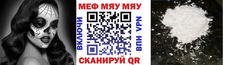 сколько стоит Судогда МЯУ-МЯУ мяу мяу