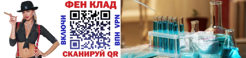 закладки Судогда МЕТАМФЕТАМИН мет